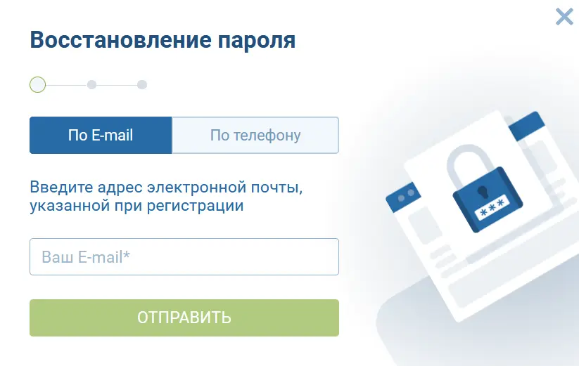 Как восстановить пароль от своего аккаунта в 1xBet